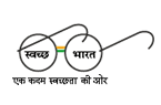 swach bharat